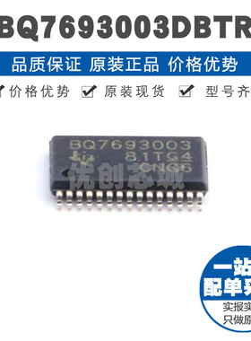 BQ7693003DBTR TSSOP30 锂离子和磷酸盐电池 μC控制AFE模拟前端
