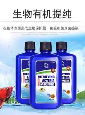 再宠消化细菌效果很好包装精美