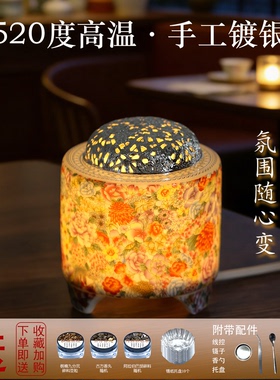 百花不露地高温炉520度定时调温