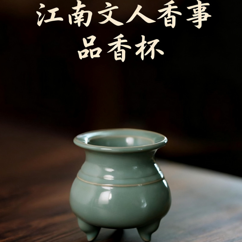 汝窑三足香炉 陶瓷宋汝窑天青釉三足香炉 清禄同款 江南文人