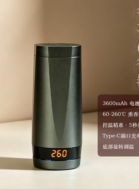 华尊品香器手持香薰炉Type-C充电便携品沉香器数显调温度合金外壳