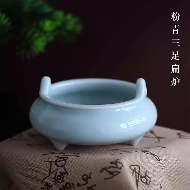 越窑龙泉陶瓷打篆香熏炉沉香檀香香道用具室内家用香薰炉中式仿古