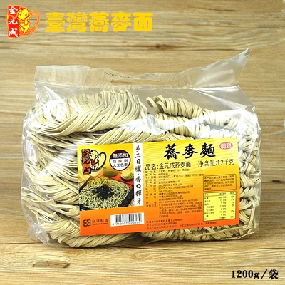 台湾进口金元成关庙荞麦面1200g