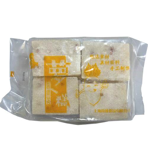 台湾风味 尚顶萝卜糕840g袋装12枚(含猪肉) 台式小吃冷冻品 - 封面