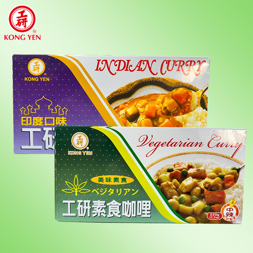 台湾进口工研素食咖喱220g