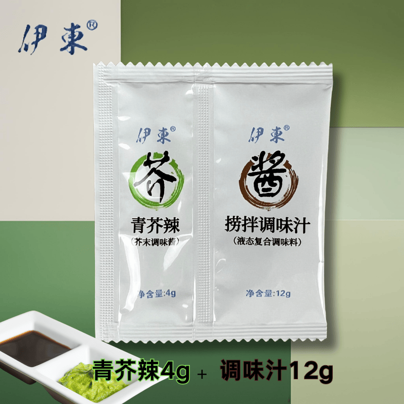 伊东青芥辣调味汁连体包青芥辣4g调味汁12g芥末酱油组合日式料理,粮油调味/速食/干货/烘焙,复合调味汁/冷泡汁/糟卤类,淘宝优惠券,粉丝福利购,淘宝优惠卷