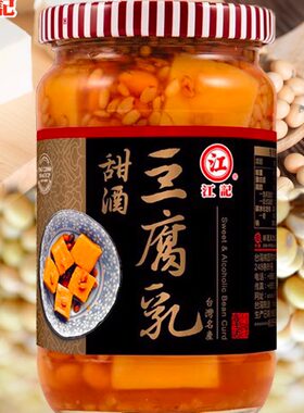 台湾江记甜酒豆腐乳380g早餐小菜