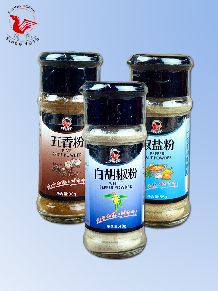 台湾飞马牌五香粉椒盐粉白胡椒粉