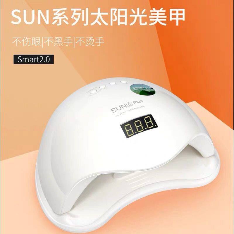 速干大功率美甲灯升级版阳光5号光疗机48W美甲店专用智能感应烤灯