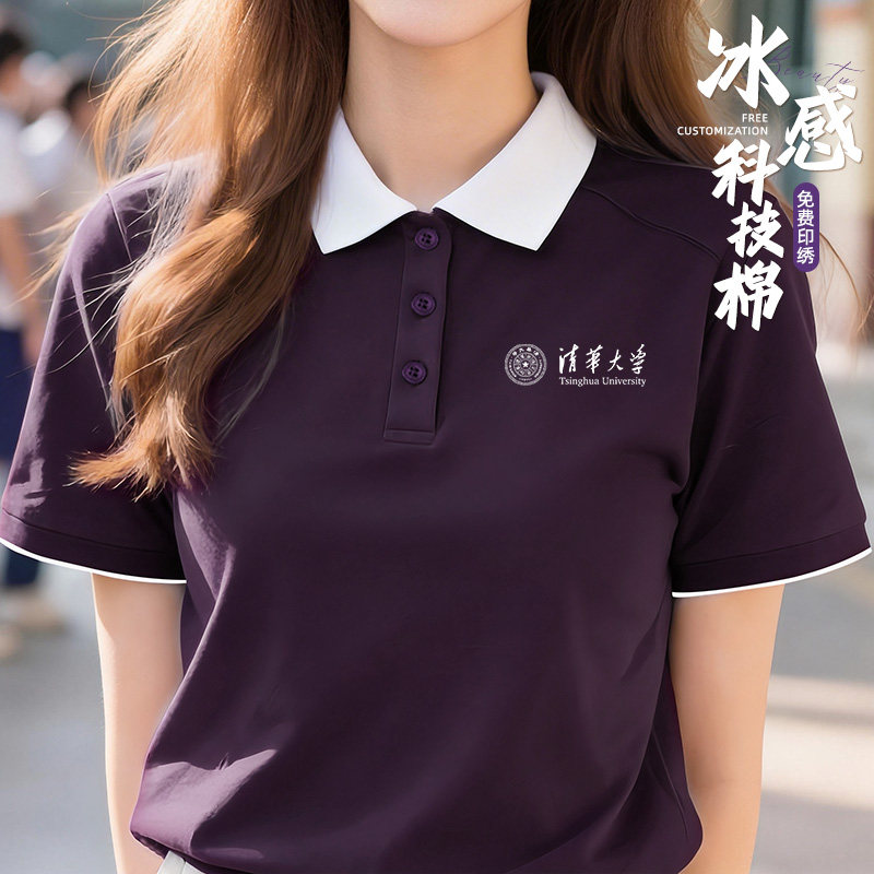 高端冰丝工作服Polo衫定制T恤公司团体文化衫定制翻领工装印logo