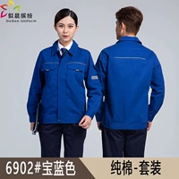 Хлопковый, синий, тонкий