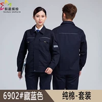 Хлопковый синий тонкий комплект