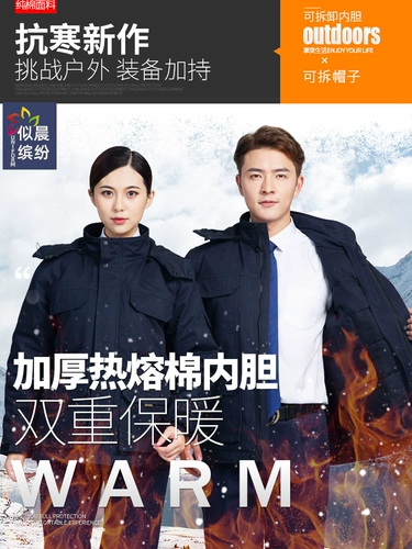 Хлопковая удерживающая тепло износостойкая куртка для работы подходит для мужчин и женщин, делается под заказ