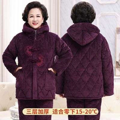 中老年人保暖珊瑚绒家居服棉服