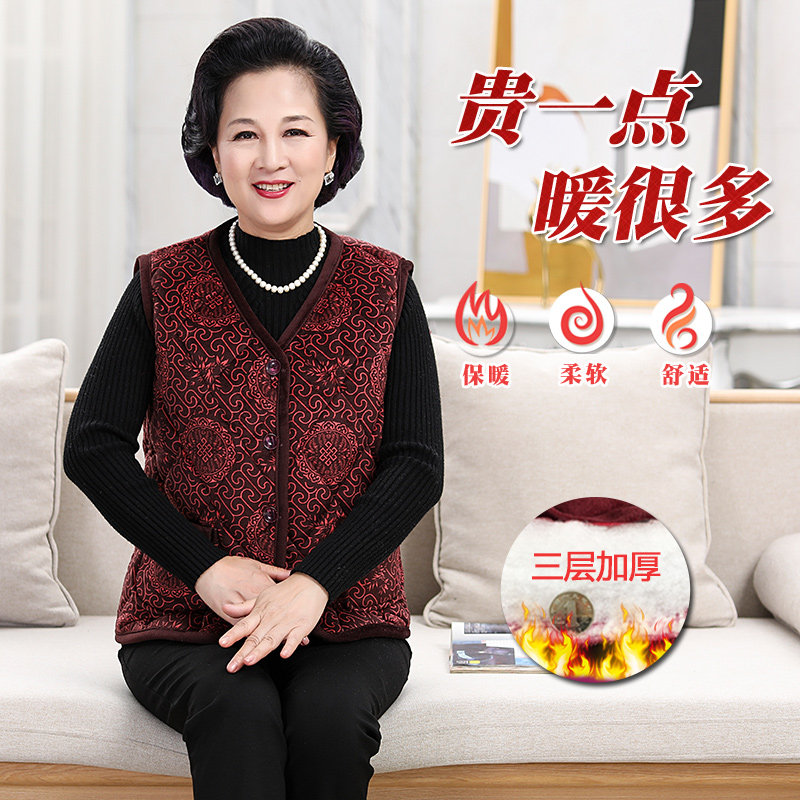 奶奶秋冬女外套奶奶装夹棉保暖马甲背心中老年人妈妈加绒加厚坎肩,女士内衣/男士内衣/家居服,保暖背心,淘宝优惠券,粉丝福利购,淘宝优惠卷