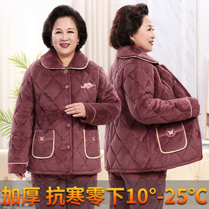 夹棉施黛莉妈妈三层睡衣套装