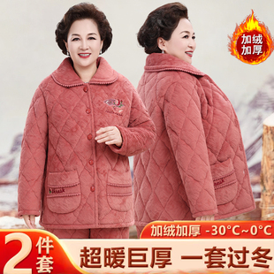 冬季加厚加绒珊瑚绒家居服妈妈款夹棉保暖可外穿中老年睡衣女士