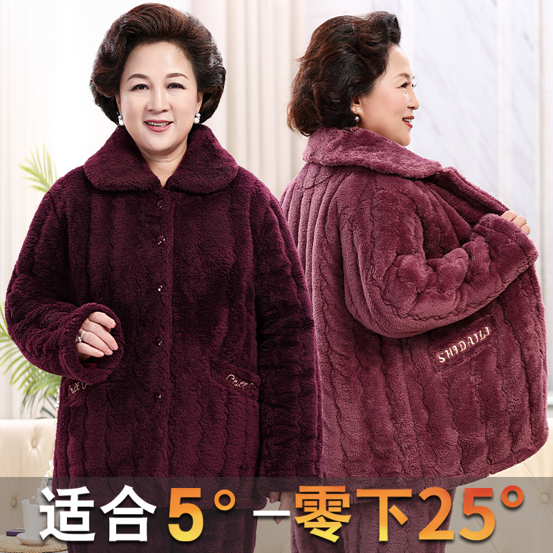 中老年人珊瑚绒女冬季睡衣加厚妈妈保暖家居服奶奶婆婆棉袄