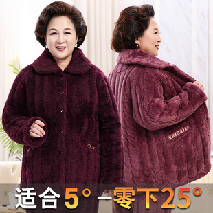 中老年人珊瑚绒女冬季睡衣加厚妈妈保暖家居服奶奶婆婆棉袄
