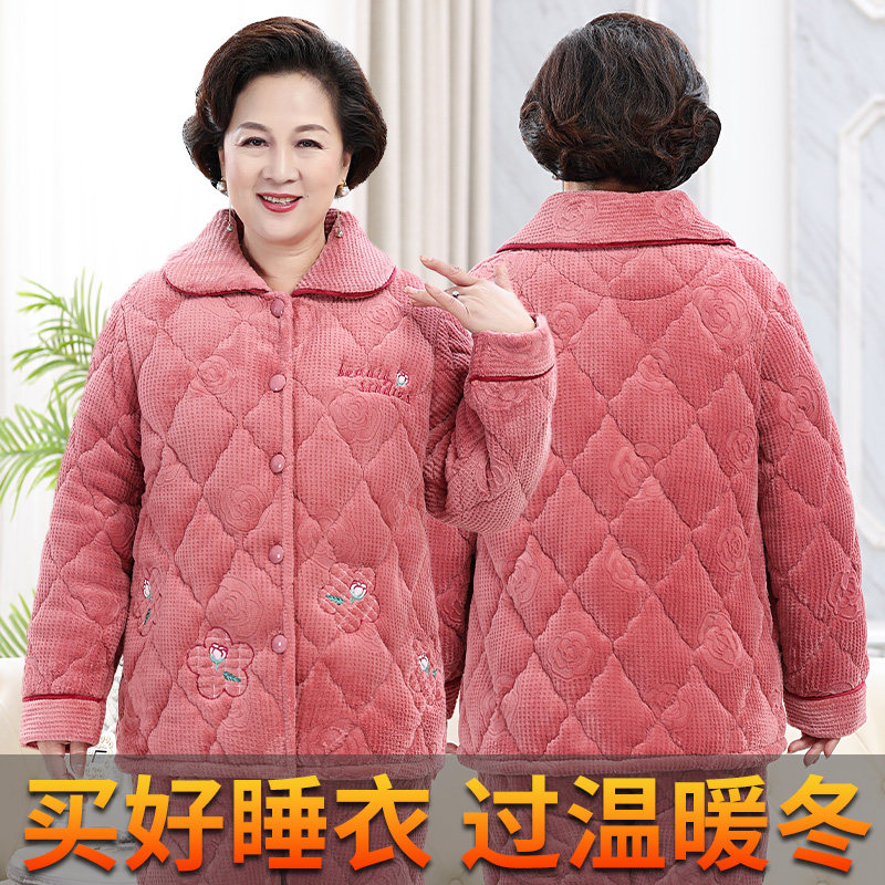 冬季睡衣加厚妈妈保暖家居服奶奶婆婆可外穿棉袄中老年人珊瑚绒女