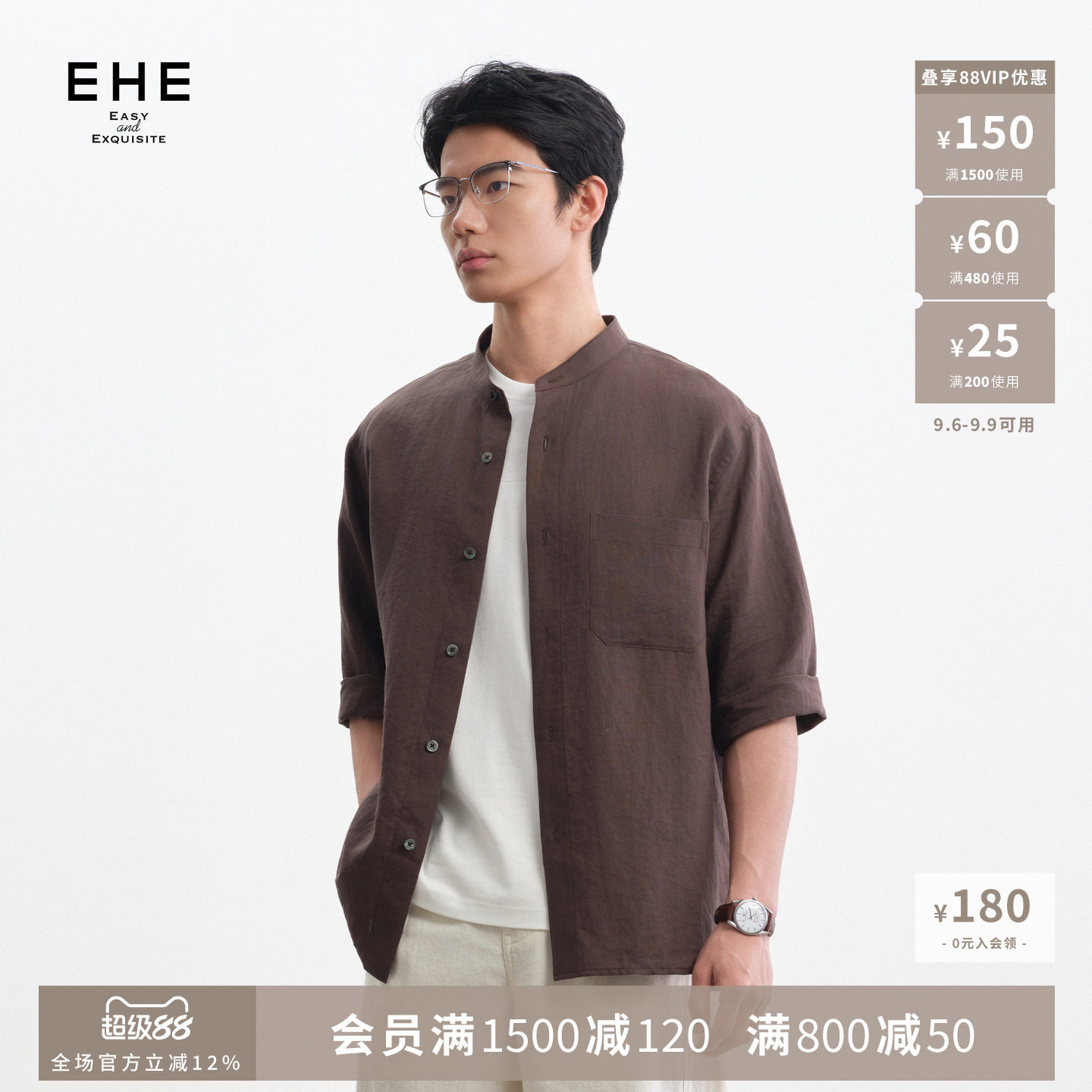 EHE100%纯苎麻天然透气干爽挺括立领七分袖衬衫男士2026夏季新款										