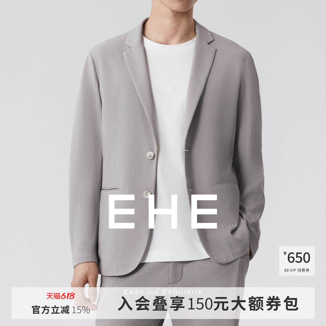 EHE男装100%棉休闲通勤灰色提花薄款夹克西服外套男春季新款