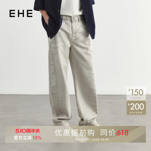 EHE男装天丝醋纤月光阔腿轻薄舒适休闲弯刀牛仔裤男2026夏季新款