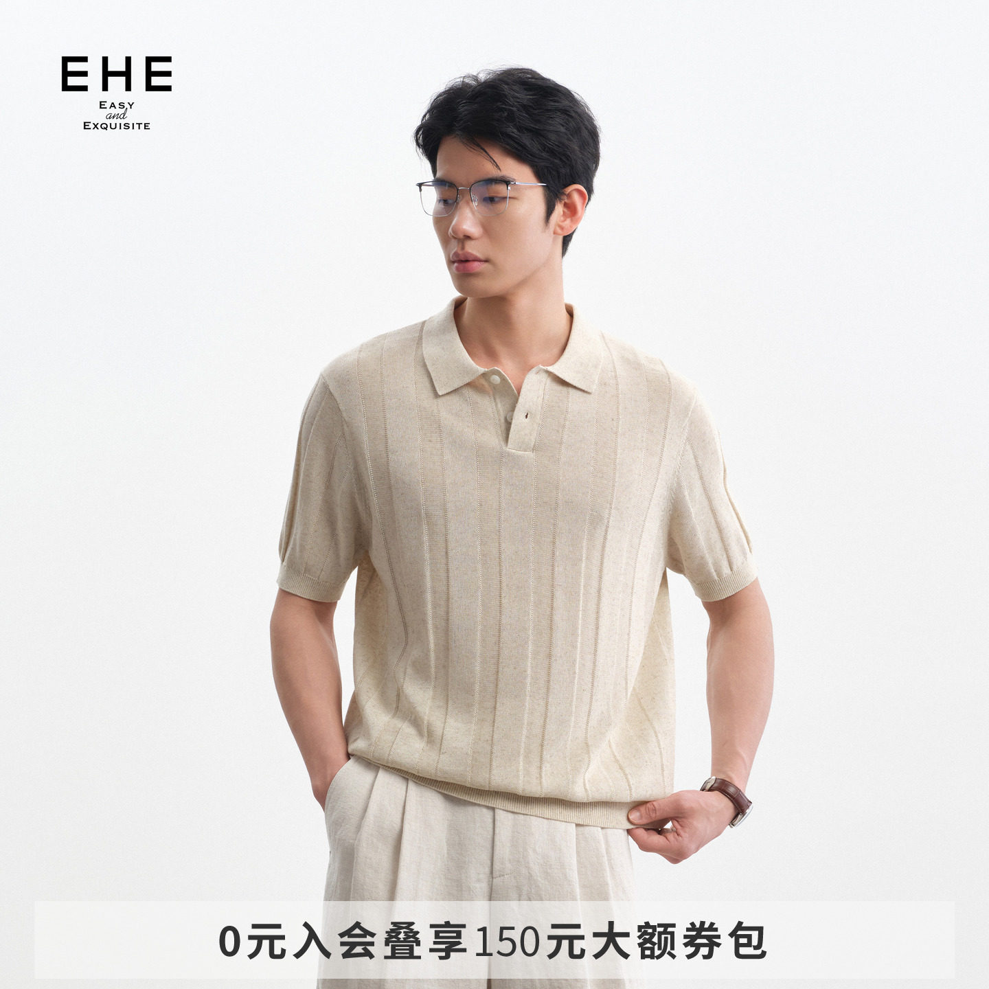 EHE老钱肌理亚麻天丝轻薄干爽透气翻领针织POLO衫男2026夏季新款