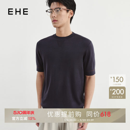 EHE男装老钱风复古绵羊毛桑蚕丝莱赛尔圆领短袖毛T恤男2026夏新款