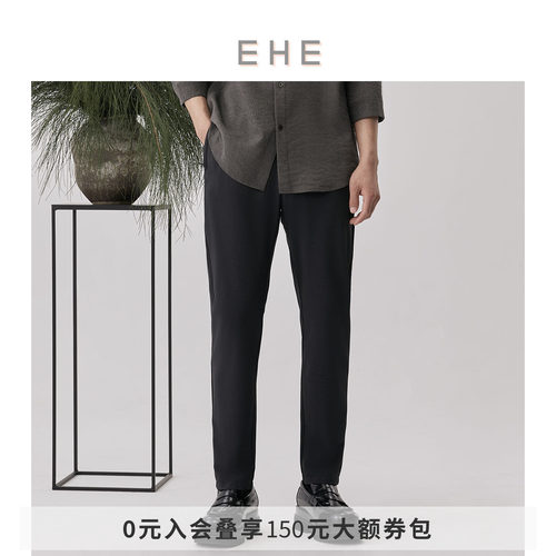 EHE男装四面弹快干面料休闲裤男