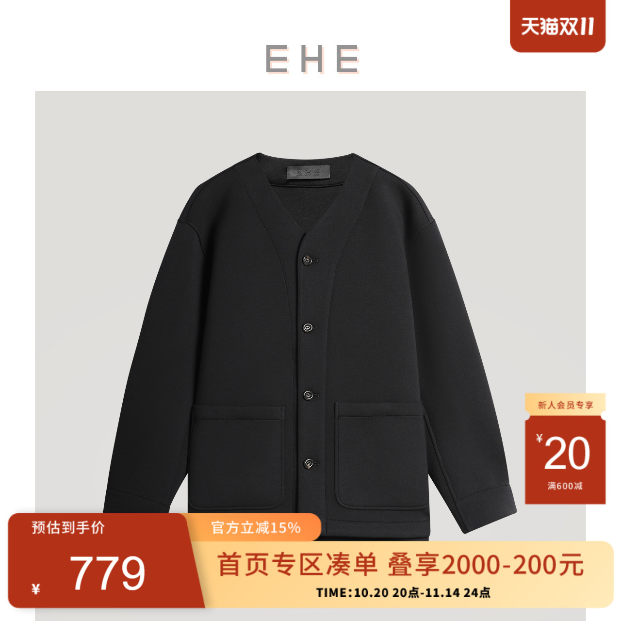 EHE男装休闲卫衣开衫男