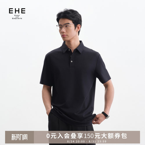 EHE液氨凉感冰爽新疆长绒棉肌理感翻领短袖POLO衫男2026夏季新款