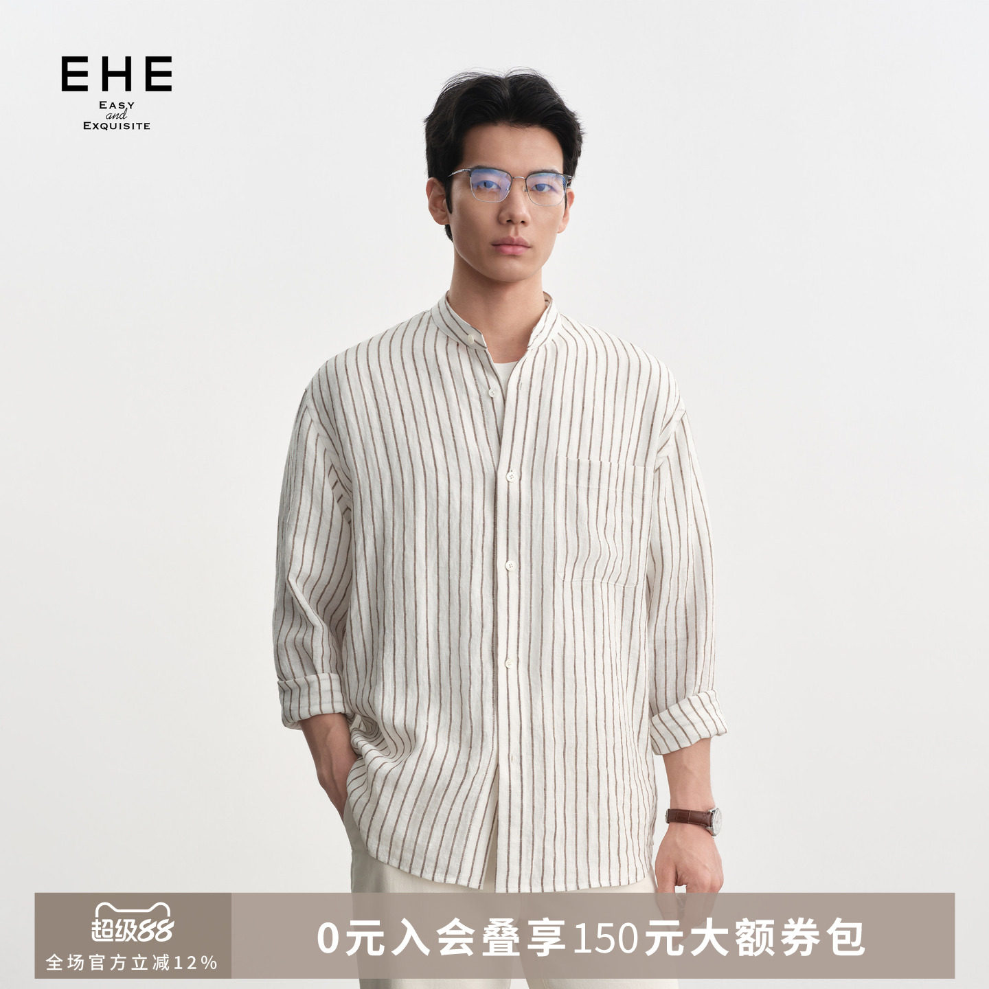EHE100%色织雨露亚麻高级休闲立领条纹长袖衬衫男士2026秋季新款图片