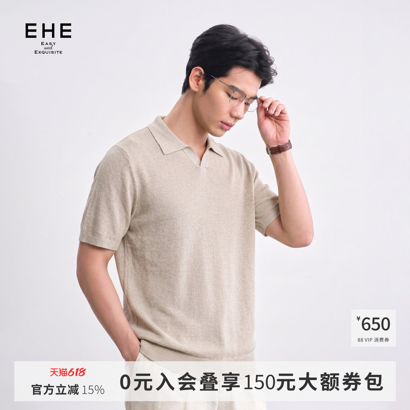 EHE男装老钱莱赛尔绵羊毛桑蚕丝海鸥领短袖POLO衫男2026夏季新款