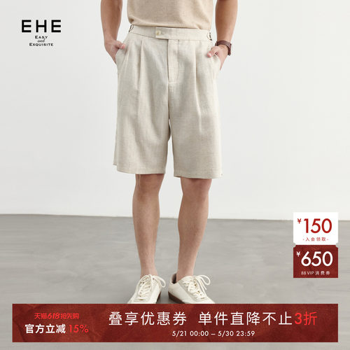 EHE男装天丝亚麻粘纤透气轻盈阔腿直筒百慕大短裤男2026春夏新款