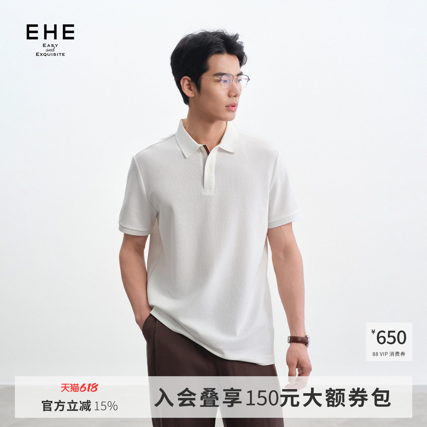 EHE珠地7A抑菌长绒棉亚麻桑蚕丝翻领短袖POLO衫男士2026夏季新款