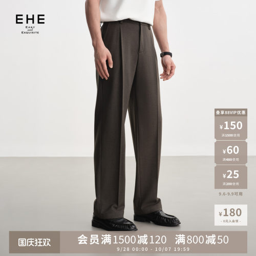 EHE美丽诺羊毛混纺肌理垂感易打理直筒休闲长裤男裤2026秋季新款