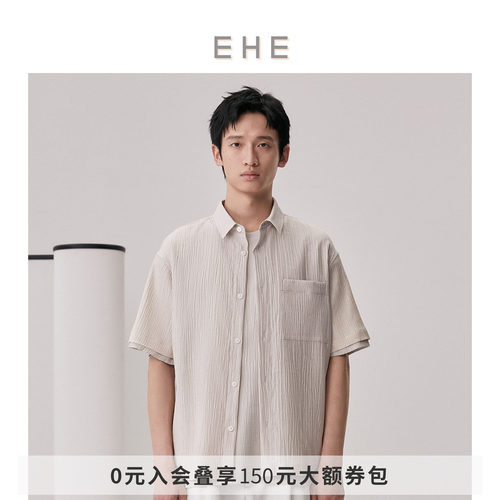 EHE男装莱赛尔短袖衬衫男