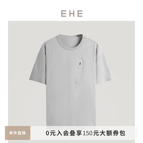 EHE男装无缝粘合工艺短袖T恤男