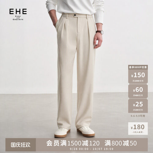 EHE老钱经典斜纹棉混纺弹力肌理微阔直筒休闲长裤男2026秋季新款