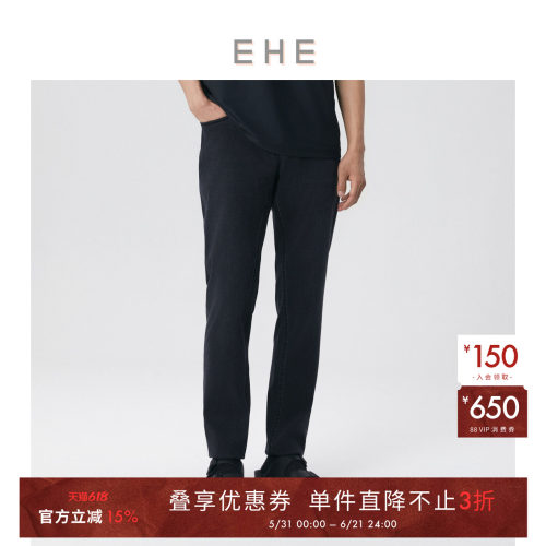EHE男装莱赛尔棉混纺利落简约百搭水洗牛仔长裤男夏季新款