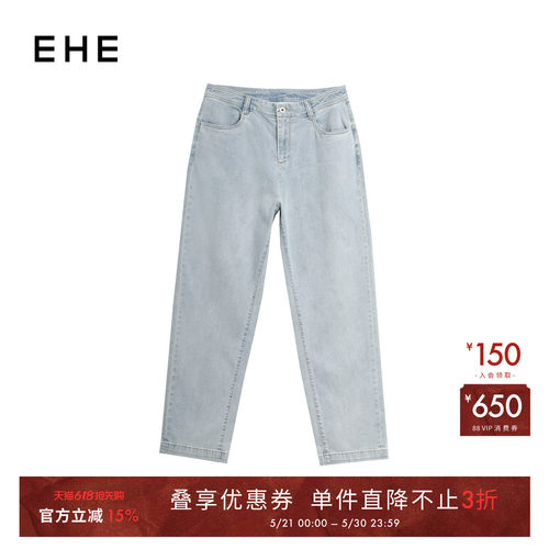 EHE男装棉感混纺单宁摩登自在休闲直筒水洗牛仔裤男夏季新款