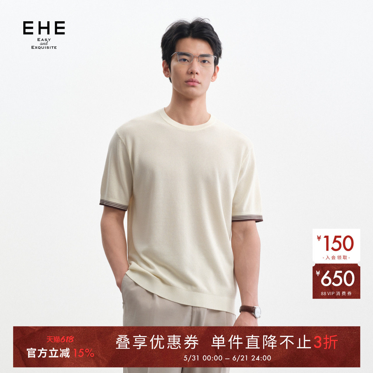 EHE男装立体提花肌理袖口撞色合体简约针织圆领T恤男2026夏季新款