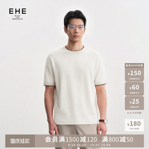 EHE撞色假两件双层领弹力肌理休闲圆领针织短袖T恤男2026秋季新款