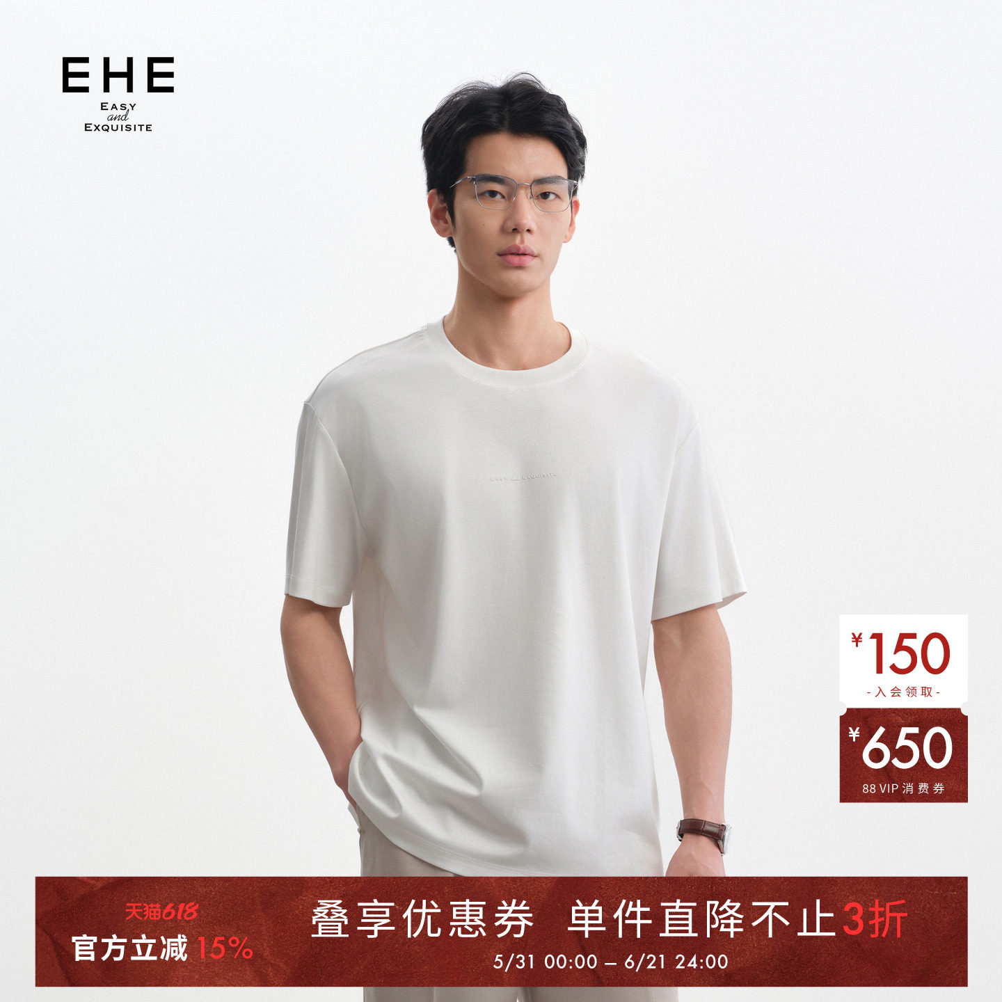 EHE丝光长绒棉莫代尔桑蚕丝凉感白色圆领短袖T恤男士2026夏季新款