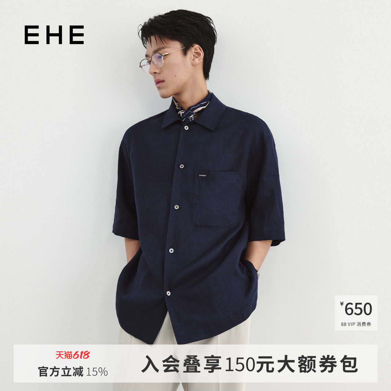EHE男装100%亚麻老钱透气轻量感纯色挺括短袖衬衫男2026夏季新款
