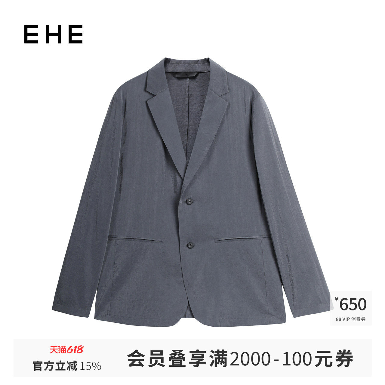 EHE【干丝系列】桑蚕丝抗皱干爽松弛廓形西服外套男2026春季新款