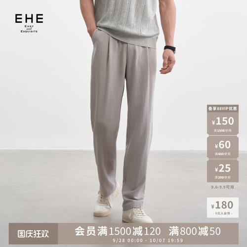 EHE铜氨透气凉爽轻薄不易皱宽松锥形休闲长裤男2026夏季新款