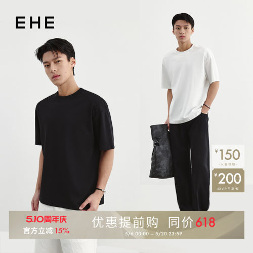 EHE男装多色简约棉柔肌理抗皱弹性舒适圆领短袖T恤男2026夏季新款
