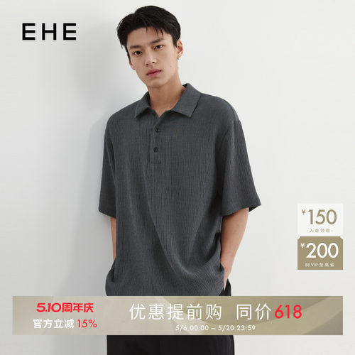 EHE男装冰丝色纱微皱肌理梭织微落肩宽松短袖POLO男2026夏季新款